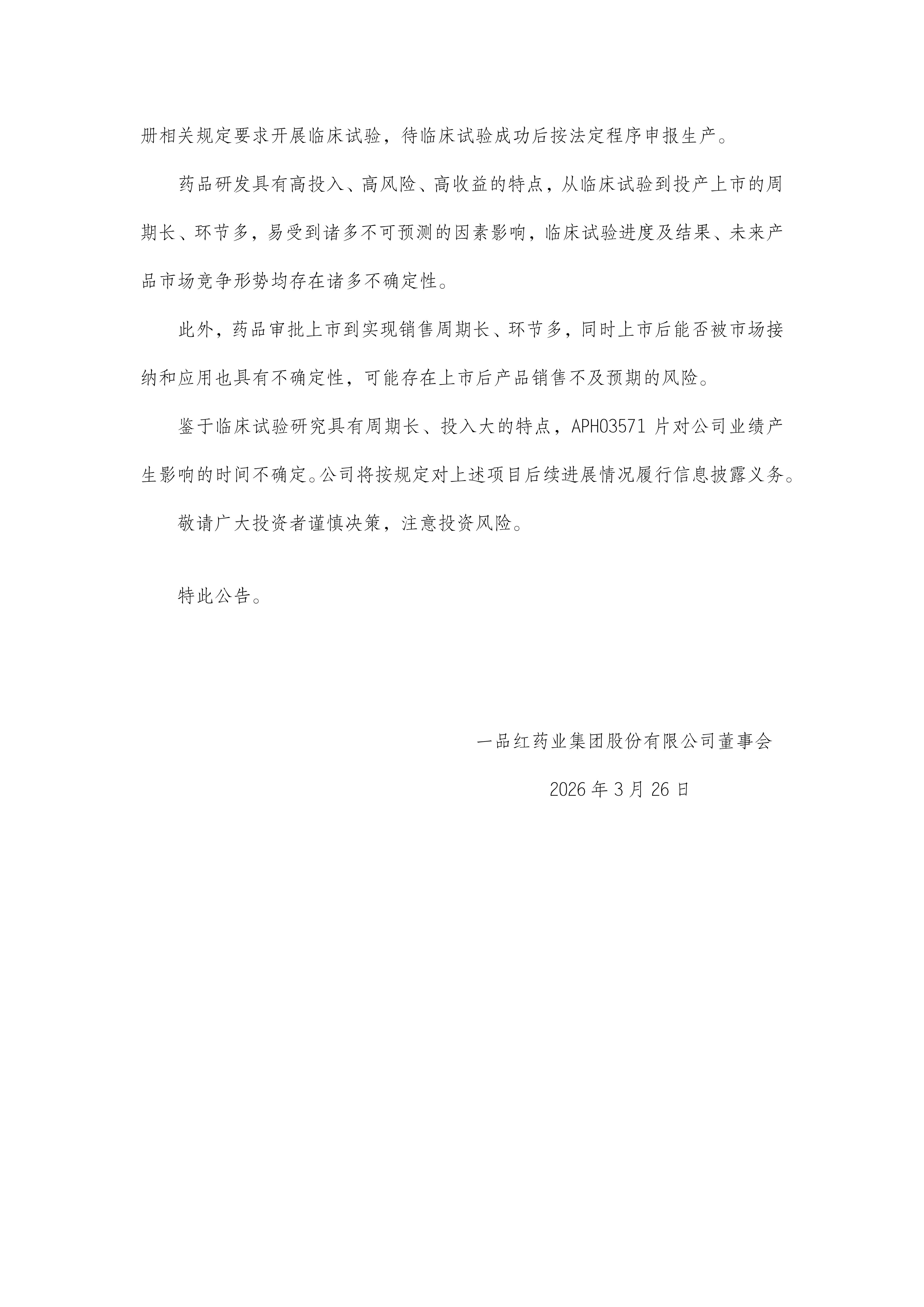 兰科博弈(RankBet)有限公司官网
