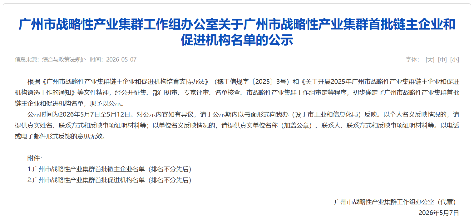 兰科博弈(RankBet)有限公司官网